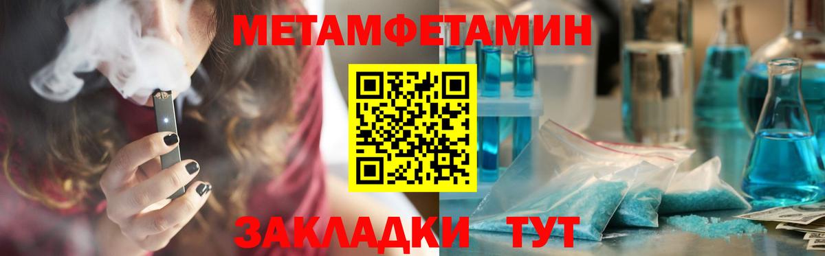 Amphetamine Premium Камень-на-Оби