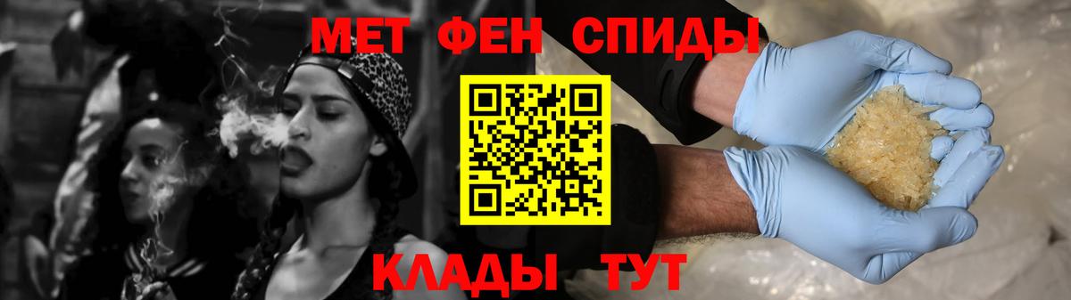 Amphetamine  Амфетамин 98%  Вход с VPN  Камень-на-Оби  АМФЕТАМИН 