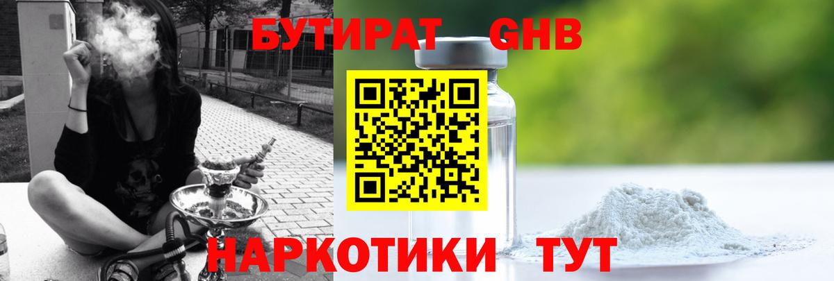 МЕТАМФЕТАМИН Камень-на-Оби