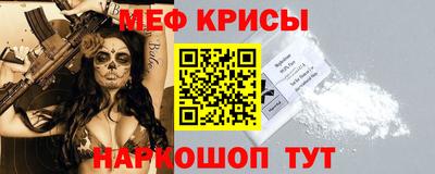 альфа пвп VHQ Ливны
