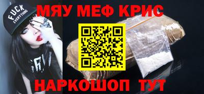 альфа пвп VHQ Ливны
