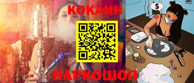 альфа пвп VHQ Ливны