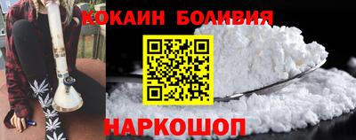 бошки Лесосибирск