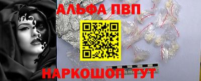 бошки Лесосибирск