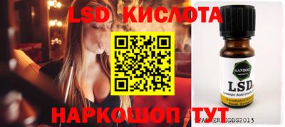 ECSTASY Ликино-Дулёво