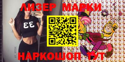 бошки Лесосибирск