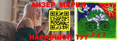бошки Лесосибирск