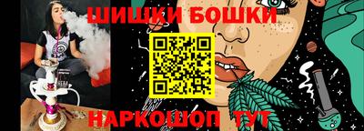 бошки Лесосибирск