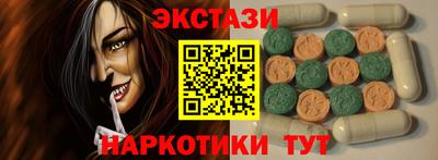 бошки Лесосибирск