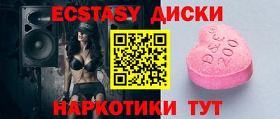 ECSTASY Ликино-Дулёво