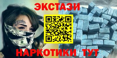 бошки Лесосибирск