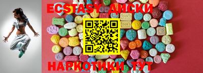 ECSTASY Ликино-Дулёво