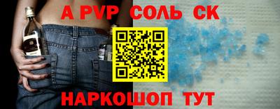 бошки Лесосибирск