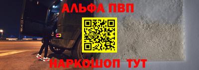 бошки Лесосибирск