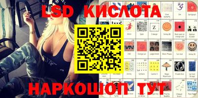 бошки Лесосибирск