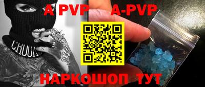 бошки Лесосибирск