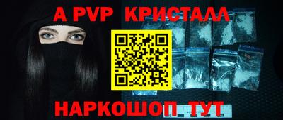 бошки Лесосибирск