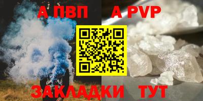 бошки Лесосибирск