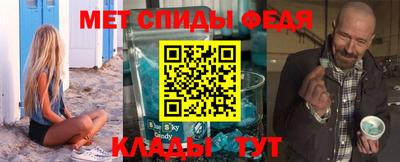 альфа пвп VHQ Ливны