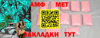 бошки Лесосибирск