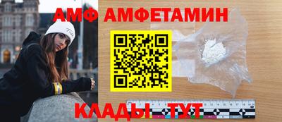 альфа пвп VHQ Ливны