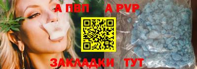 бошки Лесосибирск