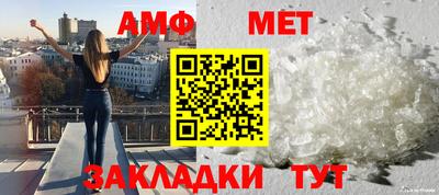 бошки Лесосибирск