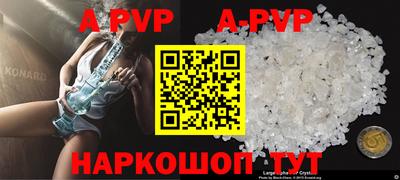 альфа пвп VHQ Ливны