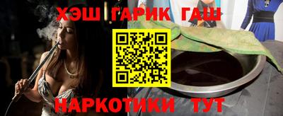 бошки Лесосибирск