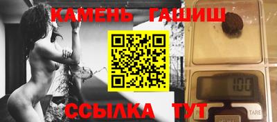 бошки Лесосибирск