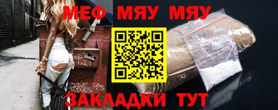 альфа пвп VHQ Ливны