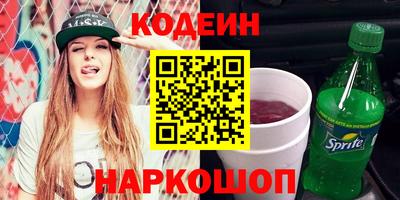 альфа пвп VHQ Ливны