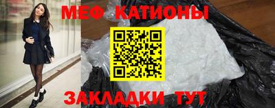 бошки Лесосибирск