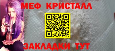 альфа пвп VHQ Ливны