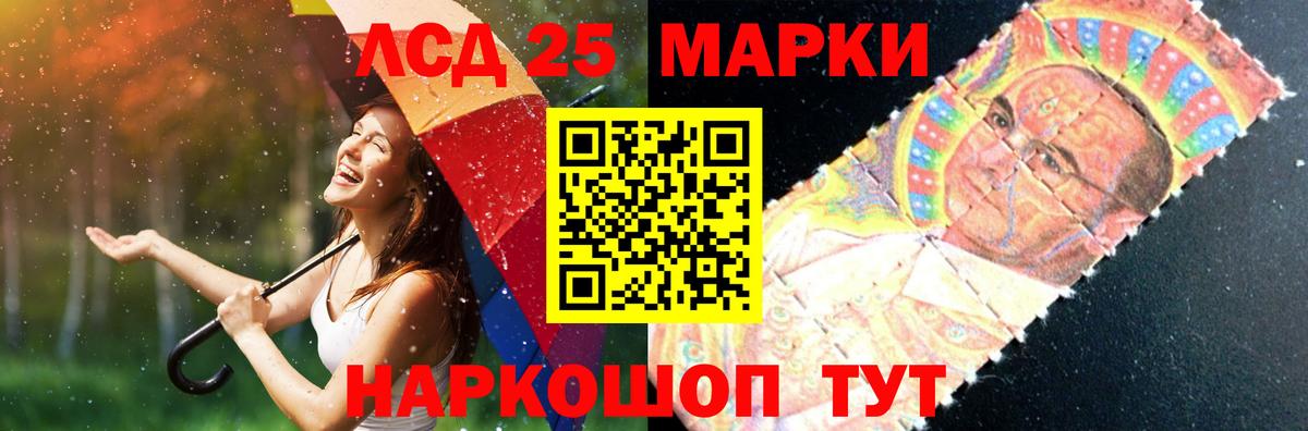 Камень-на-Оби  LSD-25 экстази ecstasy  LSD-25 экстази  Лсд 25 экстази ecstasy  Вход с VPN 