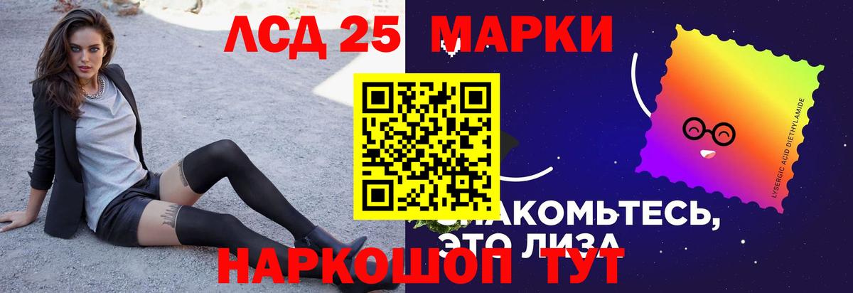 Лсд 25 экстази ecstasy Камень-на-Оби