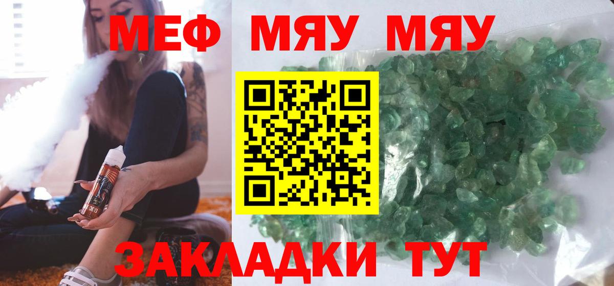 NBOMe  ГАШИШ  КЕТАМИН  Вход с VPN  Камень-на-Оби  Каннабис  МЕФ кристаллы  МДМА  Метадон  Где продают наркотики? 