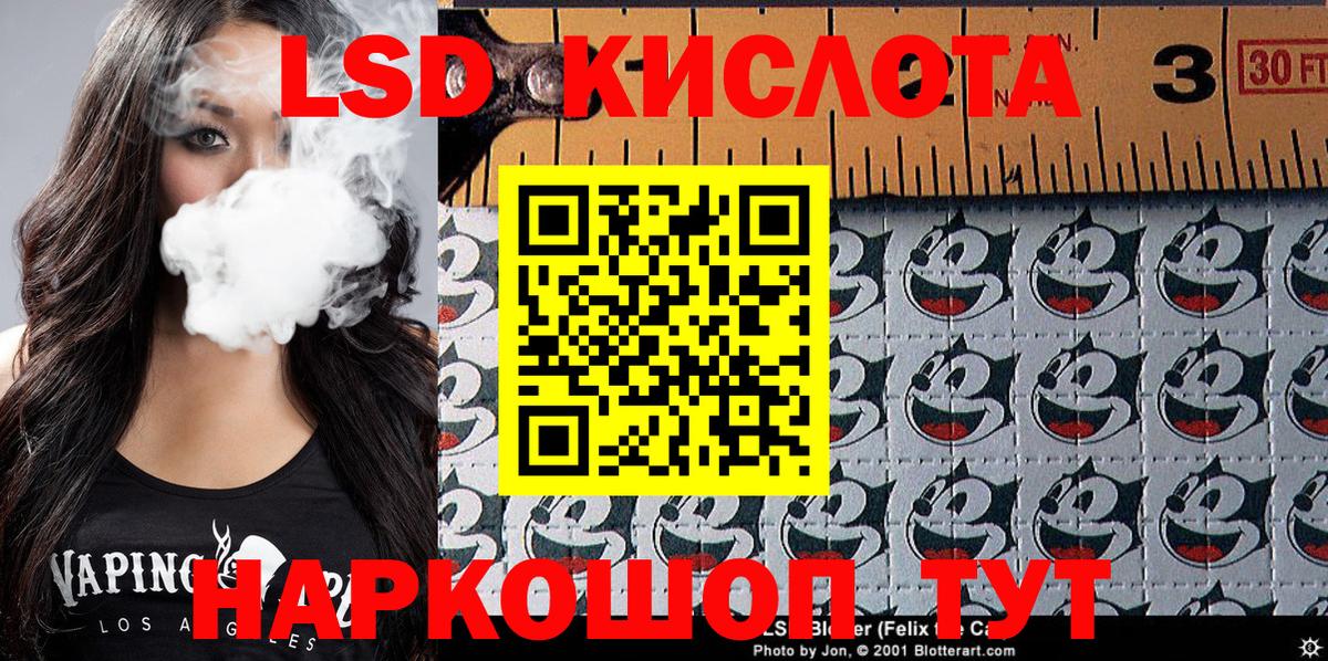 Камень-на-Оби  Наркотические марки 1500мкг  Вход с VPN 