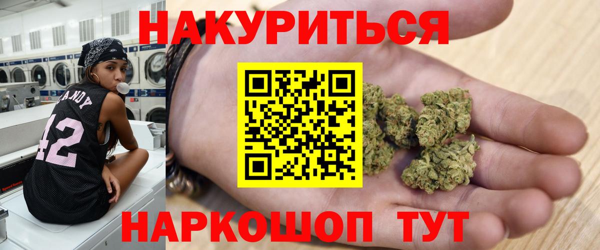 МАРИХУАНА Amnesia  Шишки марихуана планчик  Вход с VPN  Камень-на-Оби  Конопля план  Шишки марихуана SATIVA & INDICA 